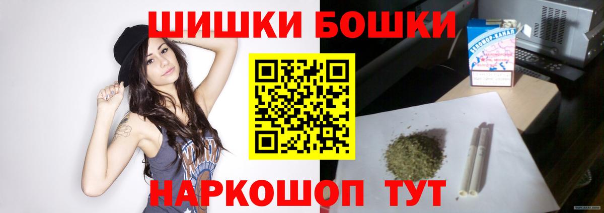 Раменское  Марихуана сатива  Вход с VPN  Марихуана SATIVA & INDICA 